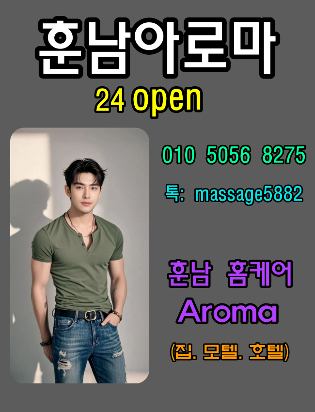 #여성전용마사지 #수원여성전용마사지 #동탄여성전용마사지 #오산여성전용마사지 #화성여성전용마사지