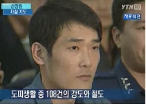  '꼬꼬무' 장트리오 신창원 나이부터 출소일까지 늘 여자 도움 받아 탈옥 숨겨준 여성만 15명