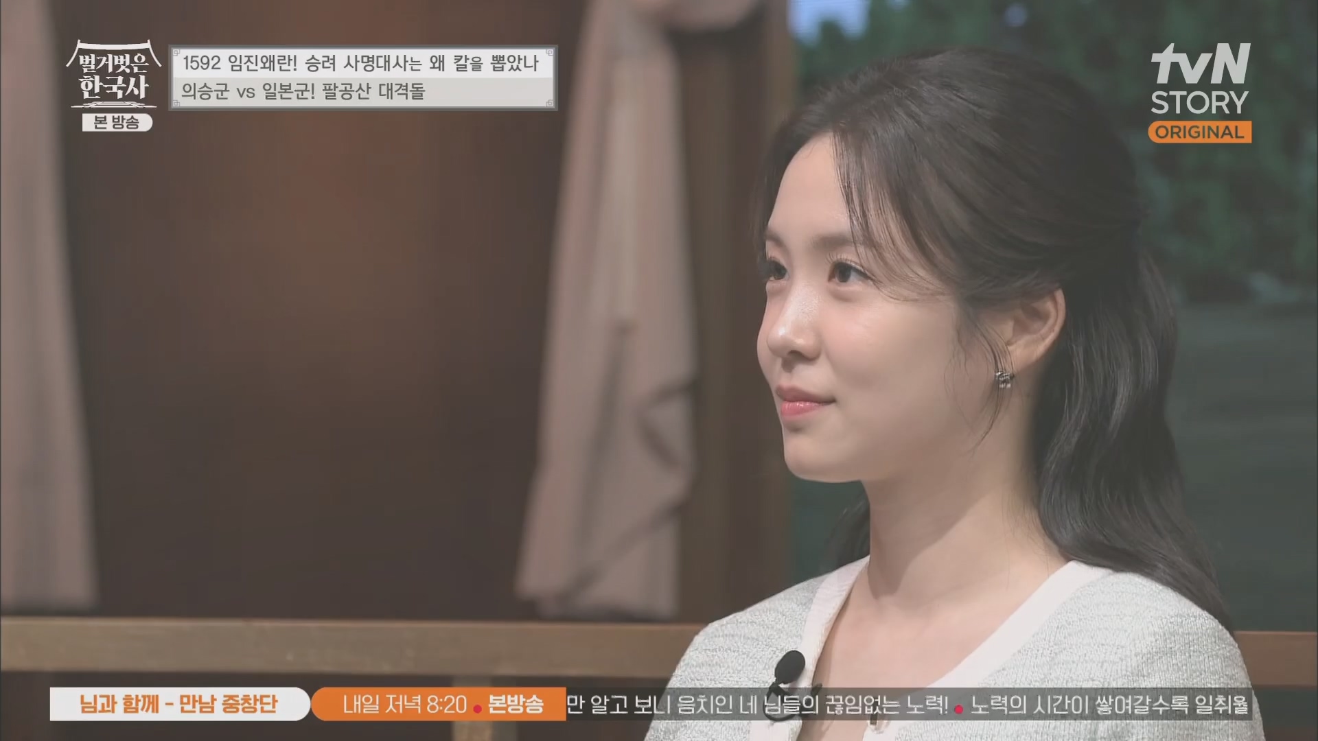 벌거벗은 한국사.E57.230524p.H264-F1RST.mp4_20240101_173222.245.jpg