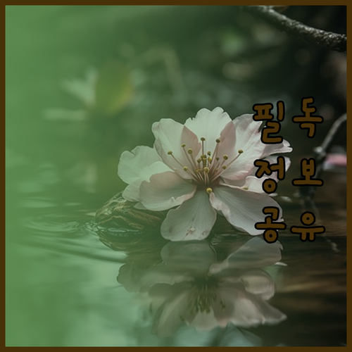 아사쿠사 뷰 호텔! 도쿄 맛집 & 호