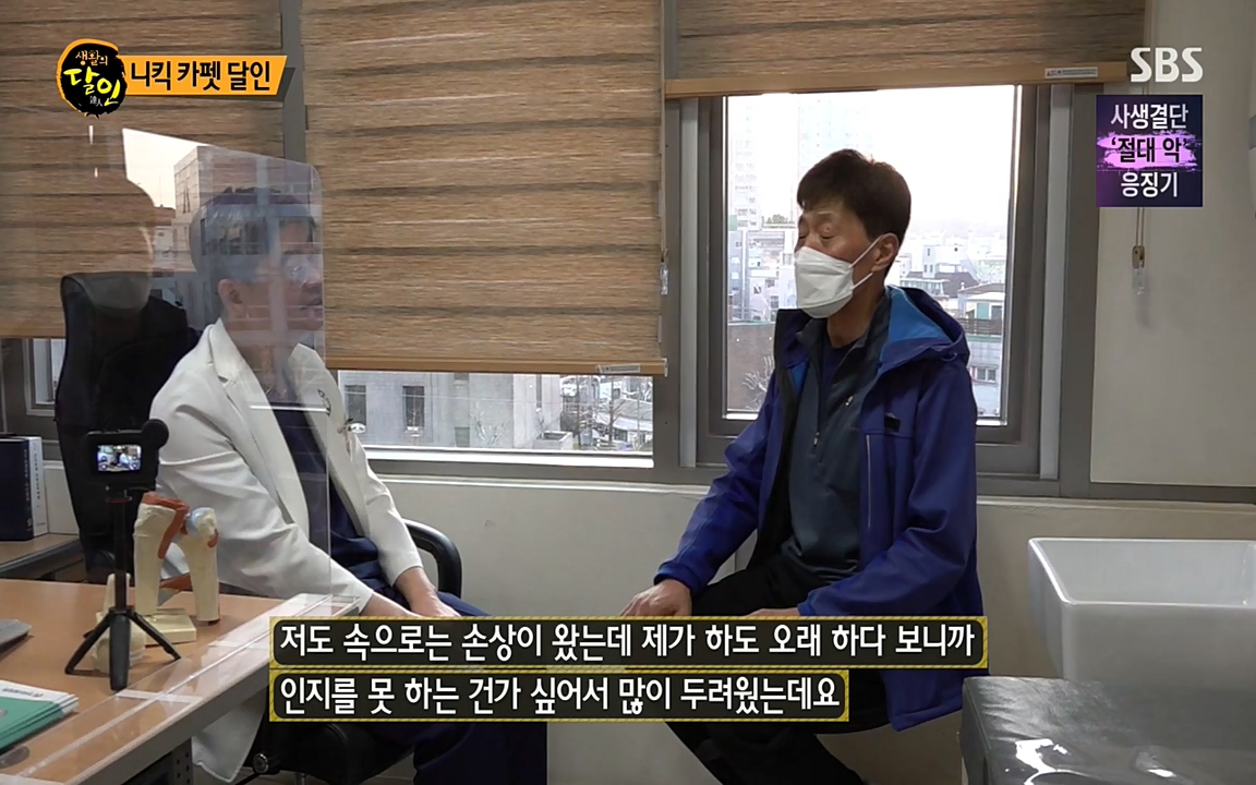 생활의 달인.E837.220405p-NEXT.mp4_20220405_175630.165.jpg