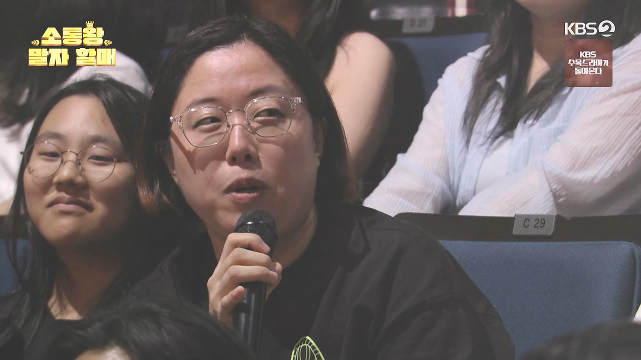 개그 콘서트.E36.240819p-NEXT.mp4_20240819_205417.914.jpg