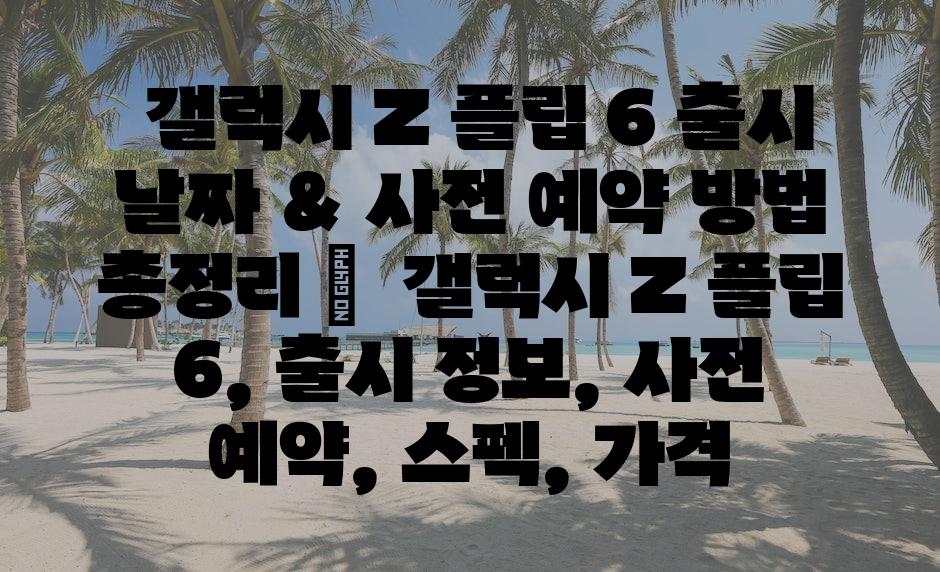 샘플 (73)