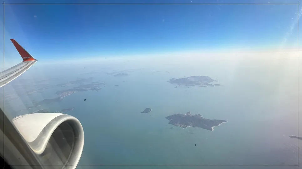 제주도 가는 비행기 에서 보이는 바다섬