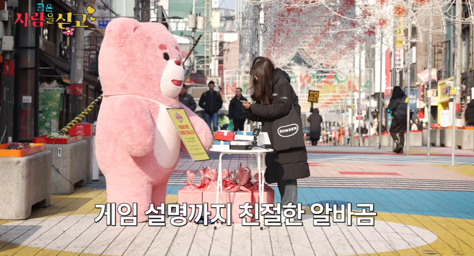 인형탈 알바로 변장한 초미남 아이돌을 본 사람들 반응 | 인스티즈