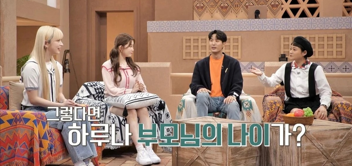  요즘 아이돌 부모님 나이 근황