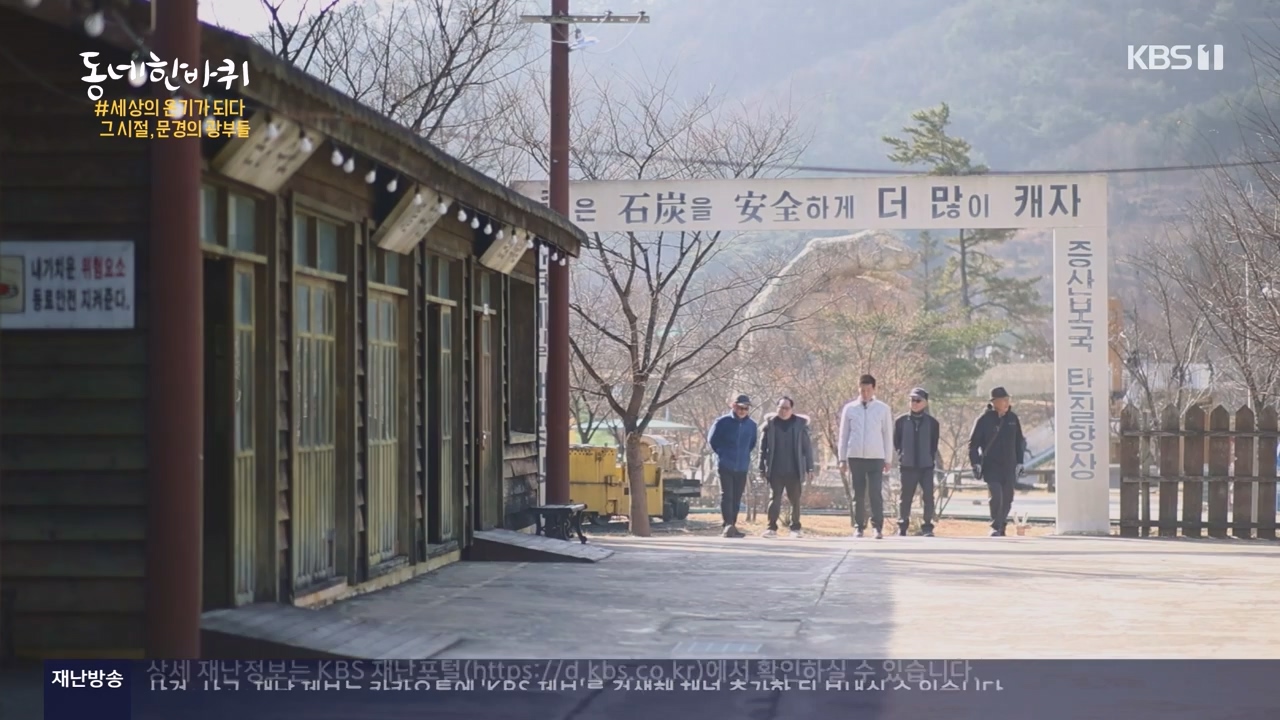 동네 한 바퀴.E254.231231p-NEXT.mp4_20231231_161134.805.jpg