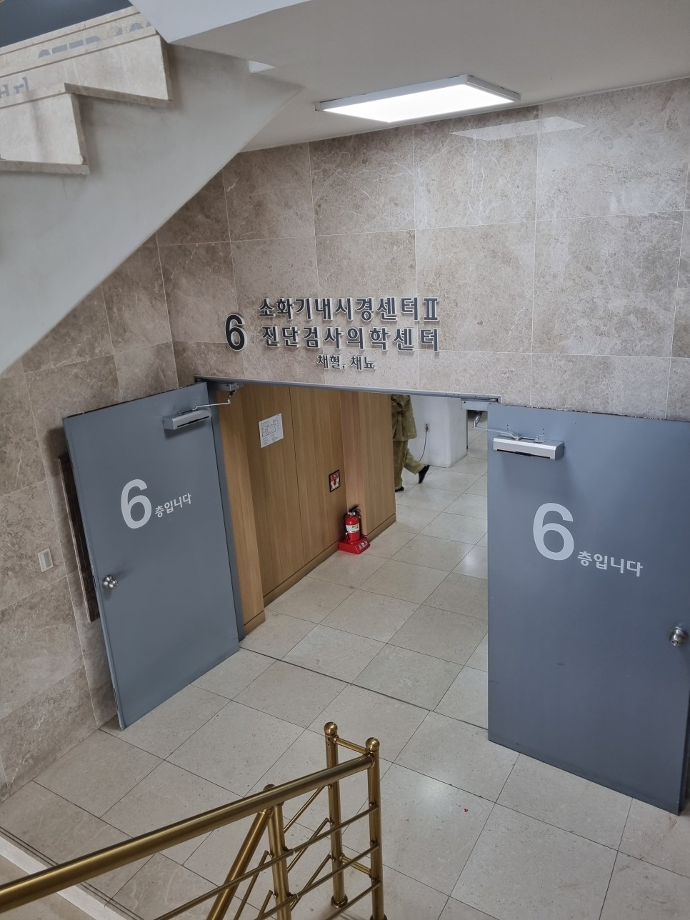 한국건강관리협회 서울서부지부 한국건강관리협회 서울서부지부'건강검진' 2
