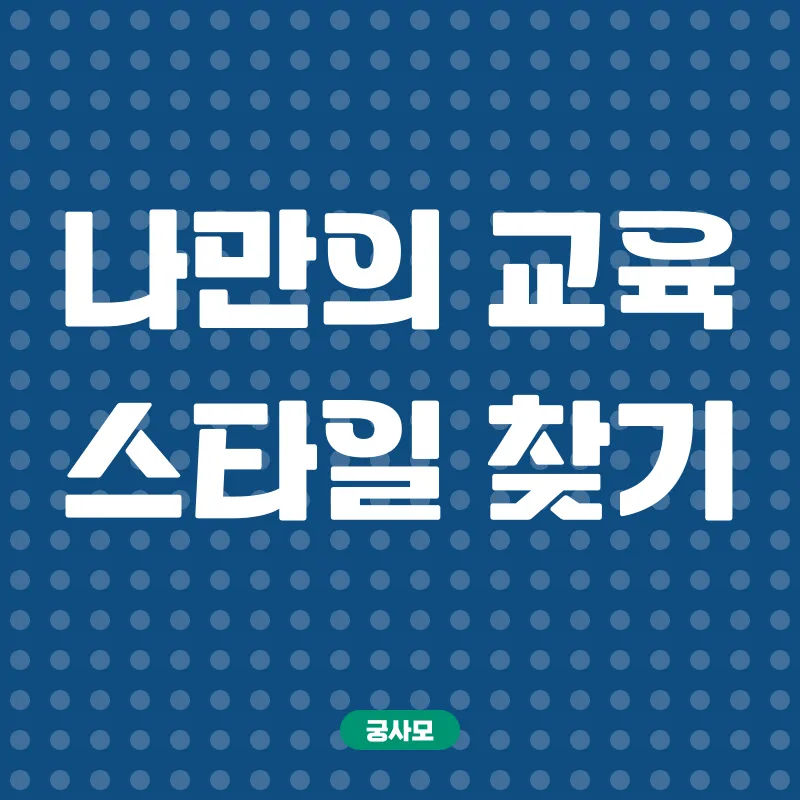 독서논술지도사 자격증_3