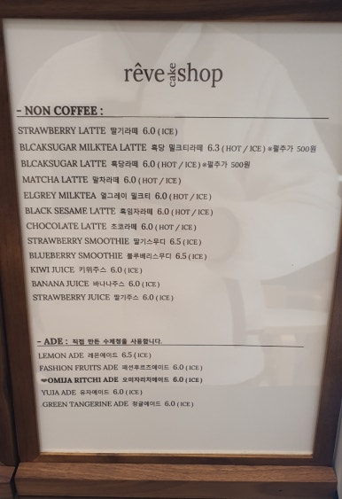 카페레브 이미지