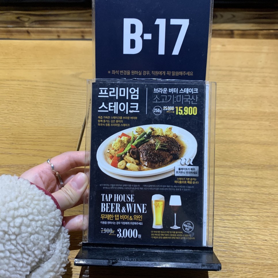 애슐리신메뉴 5