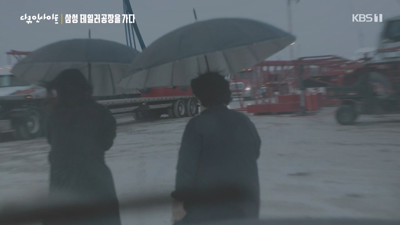 다큐 인사이트.E146.230428p-NEXT.mp4_20230428_203337.263.jpg