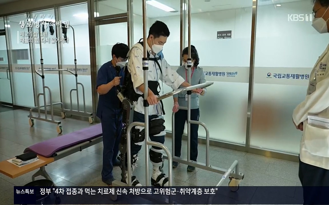 생로병사의 비밀.E819.220505p.H264-F1RST.mp4_20220508_183404.432.jpg