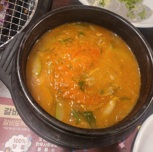 너무너무맛있는집 이미지