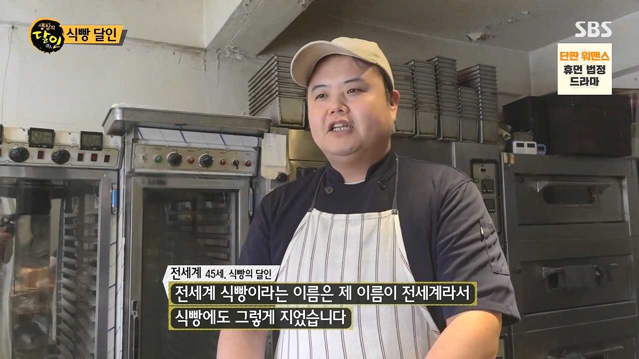 생활의 달인.E943.240709p-NEXT.mp4_20240709_193325.725.jpg