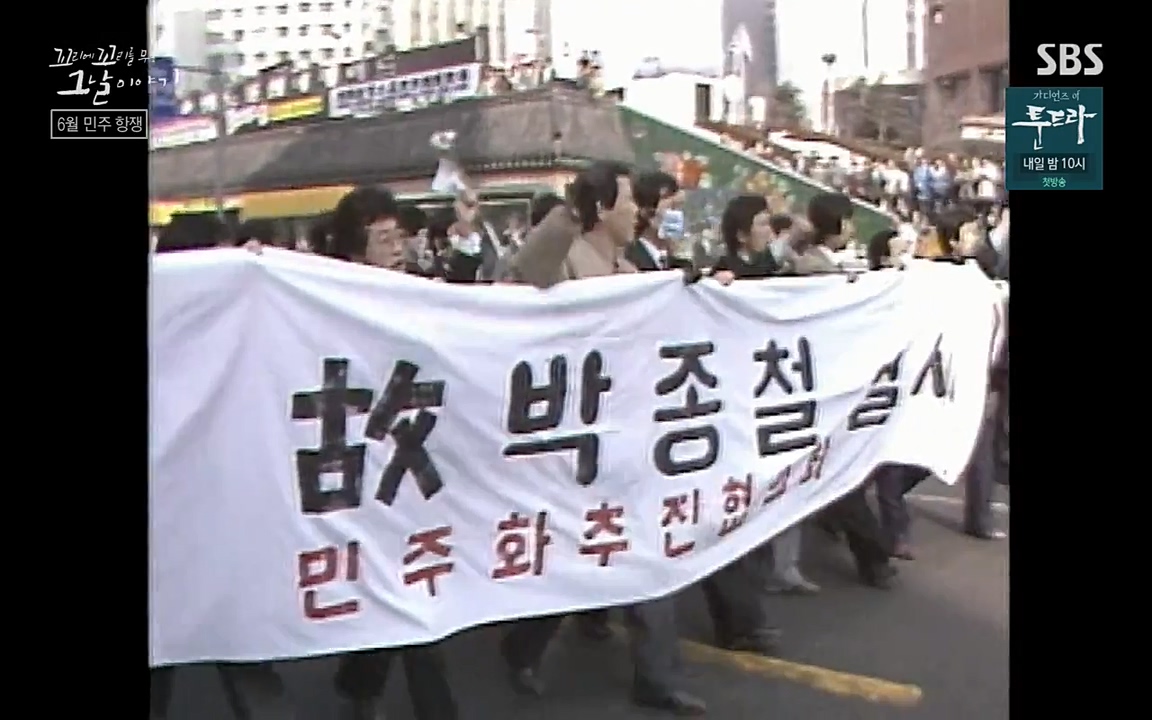 꼬리에 꼬리를 무는 그날 이야기.E21.220325p-NEXT.mp4_20220325_195314.811.jpg