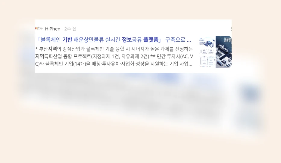 지역 기반 정보 플랫폼_3_subsection