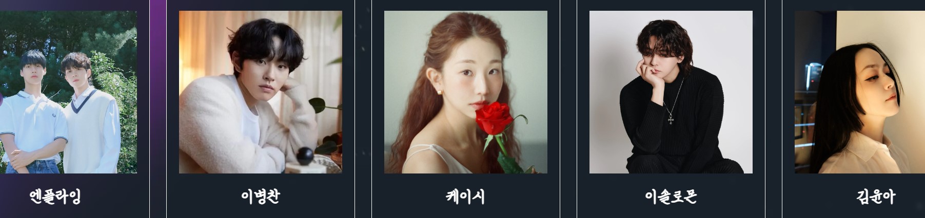 청춘썸머나잇 페스티벌 티켓 예매 킨텍스 공연 일정