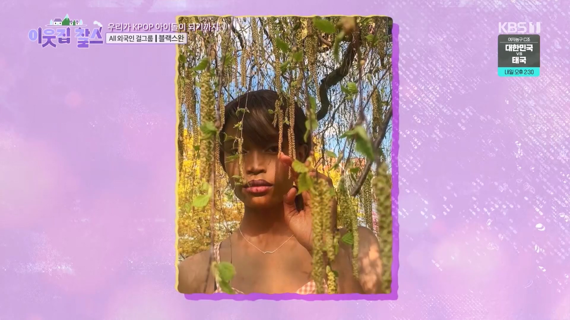이웃집 찰스.E405.230926p.H264-F1RST.mp4_20230927_175036.329.jpg