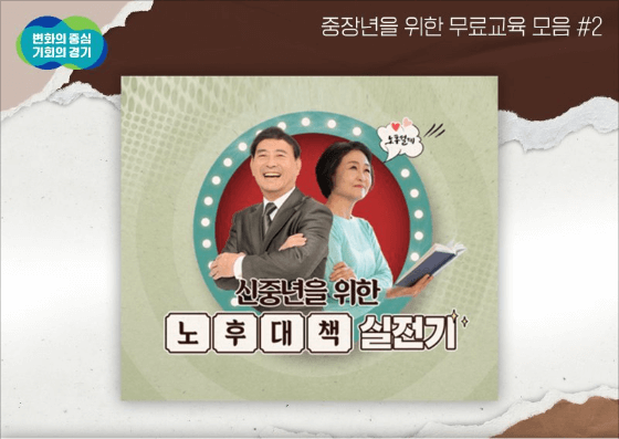 경기도