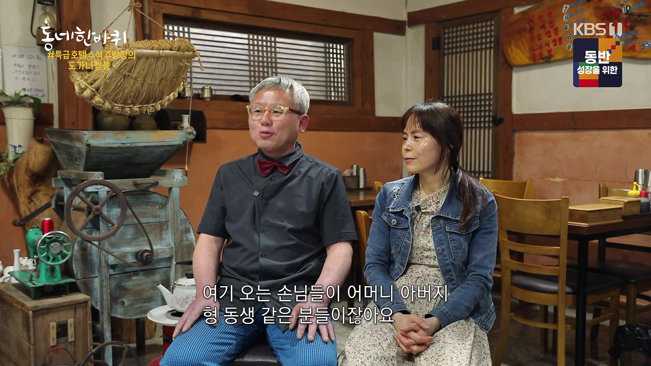 동네 한 바퀴.E276.240602p-NEXT.mp4_20240602_161854.550.jpg