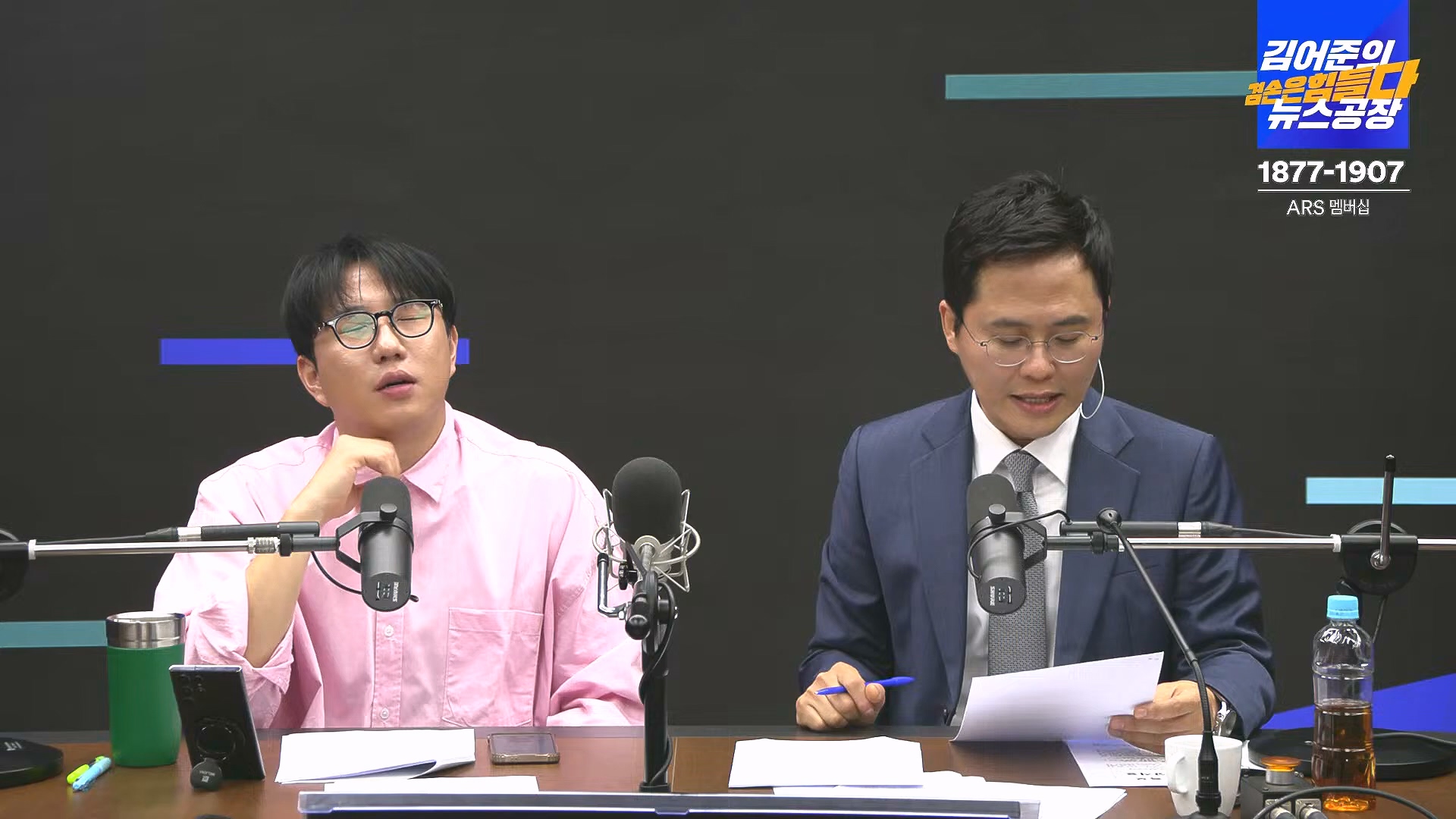 [겸공뉴스특보] 2024년 12월 25일 수요일 (1080p_30fps_H264-128kbit_AAC).mp4_20241226_132909.248.jpg