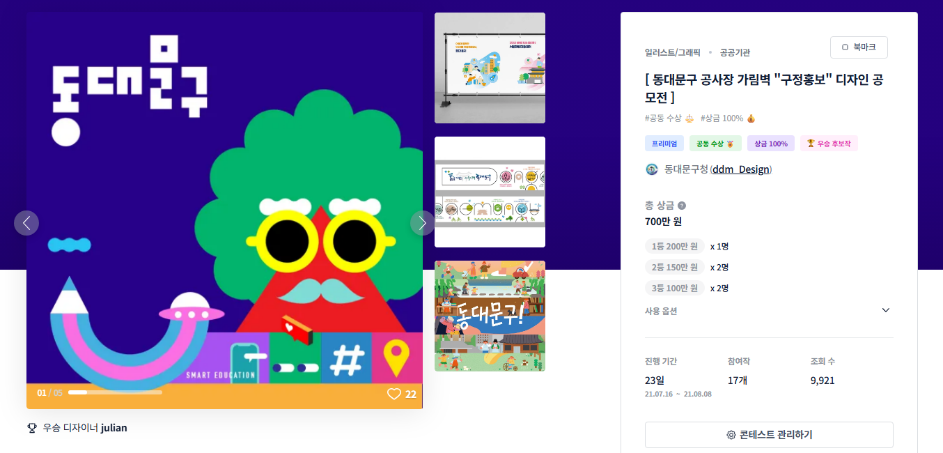 현 디자인 이미지