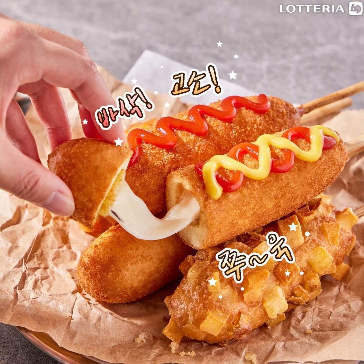 롯데리아 메뉴 가격