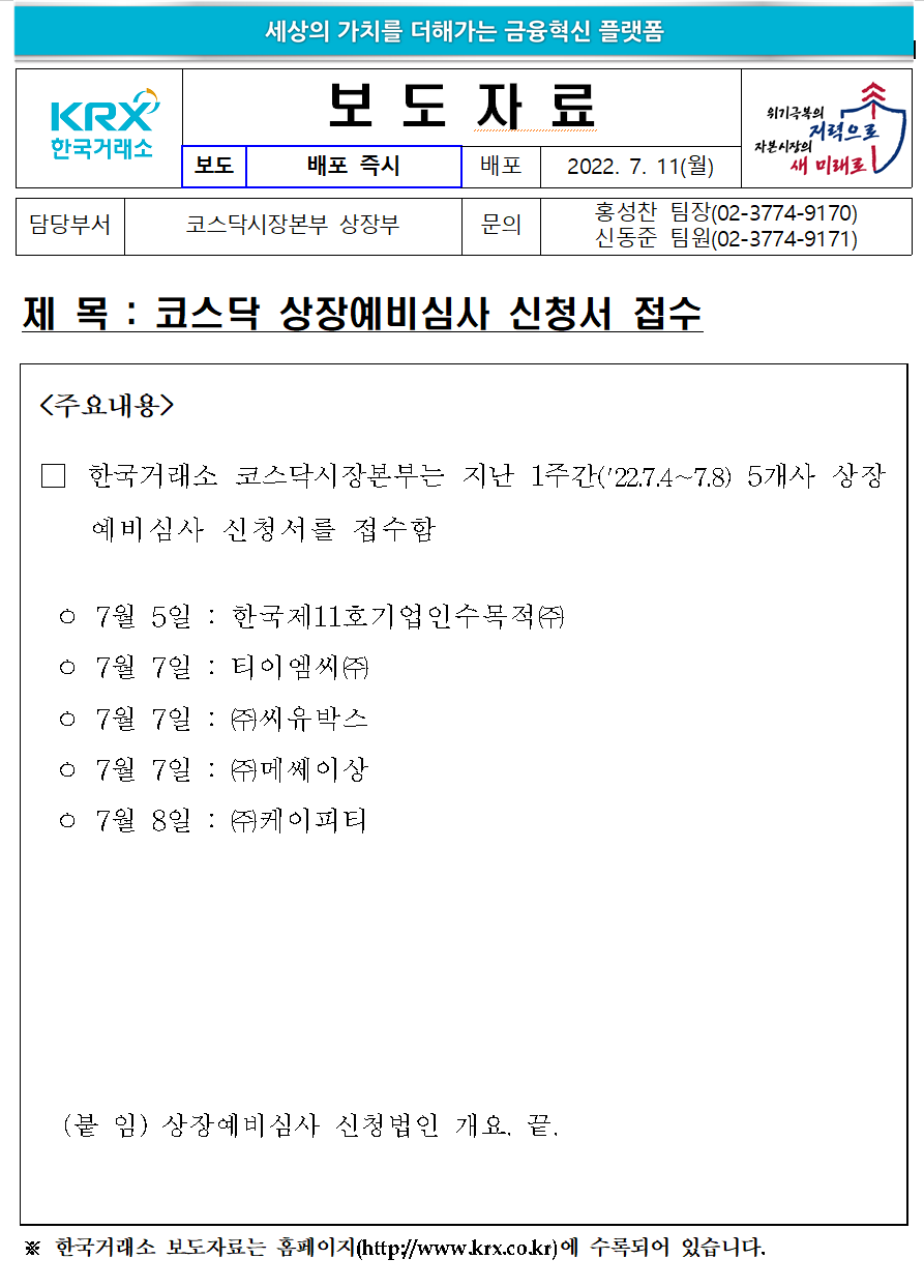 케이피티 이미지
