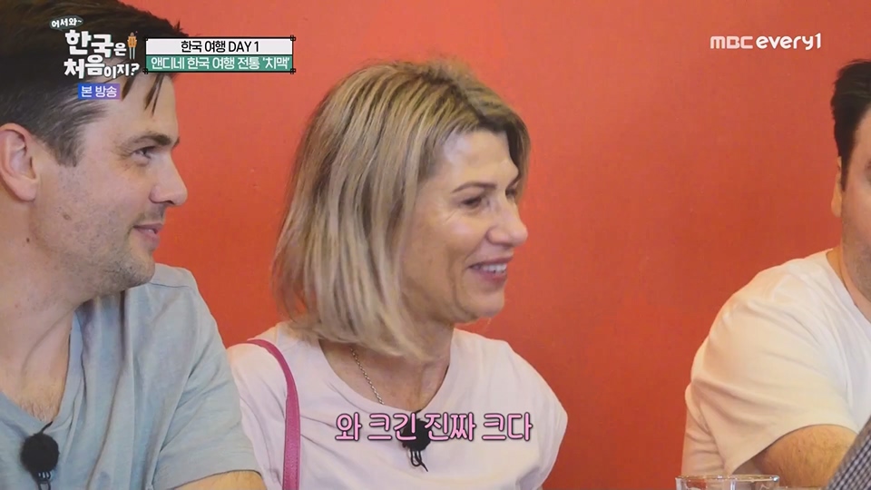 어서와 한국은 처음이지.E268.230622p.WANNA.mp4_20230623_205907.212.jpg