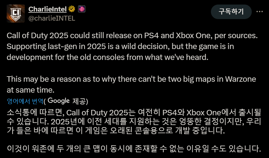 몬스터PC 이미지