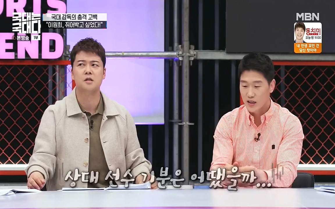 국대는 국대다.E13p-NEXT.mp4_20220605_194643.683.jpg