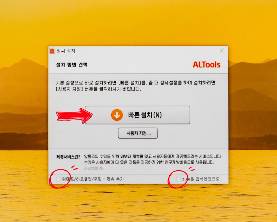 뷰어 사진으로 동영상 만드는 AC 다운로드 영상 8