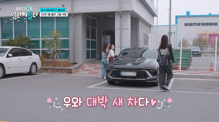 특성화고 나왔는데 일반 전형으로 50:1 경쟁률 뚫고 합격해서 갓생사는 25살 여자 | 인스티즈