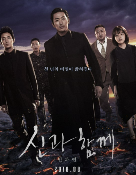 설 명절 특선 영화 편성표&amp;#44; 특선 영화 소개 (2025년)