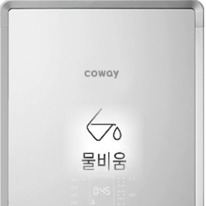 코웨이 의류청정기 에러코드
