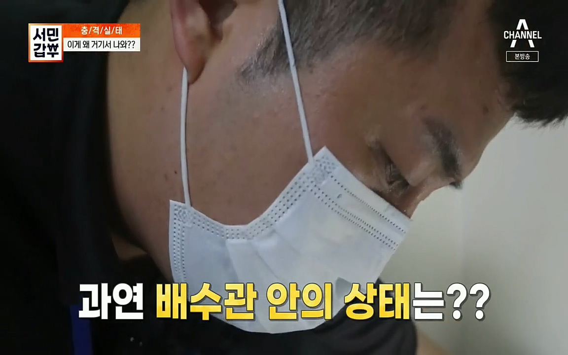 서민갑부.E398.220828p.H264-F1RST.mp4_20220828_133159.618.jpg