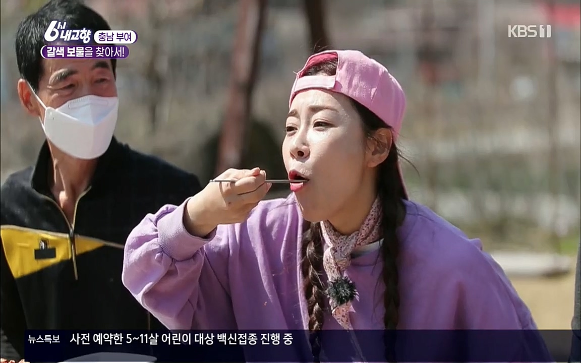 6시 내고향.E7512.220416p.H264-F1RST.mp4_20220502_185553.107.jpg