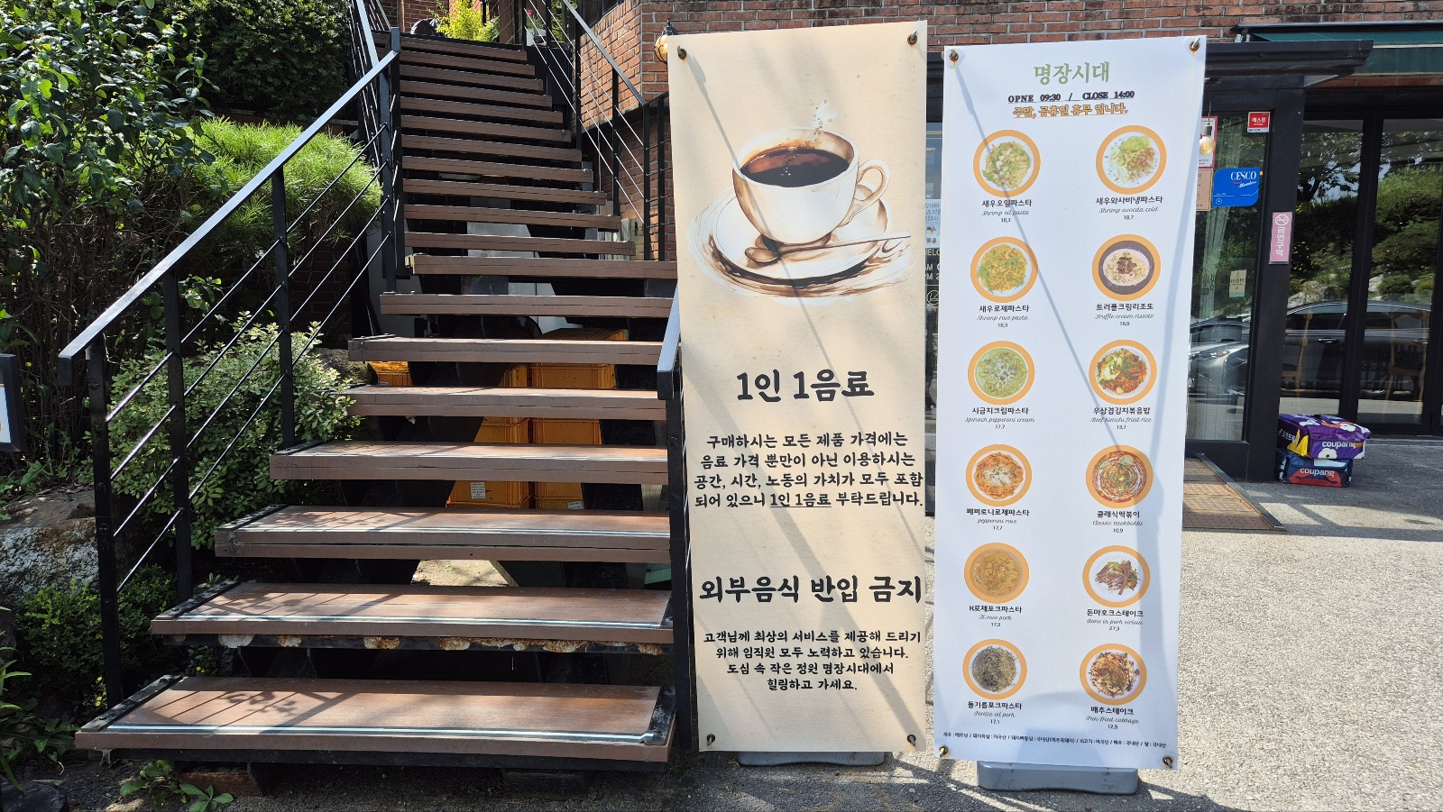 보나베이커리 이미지