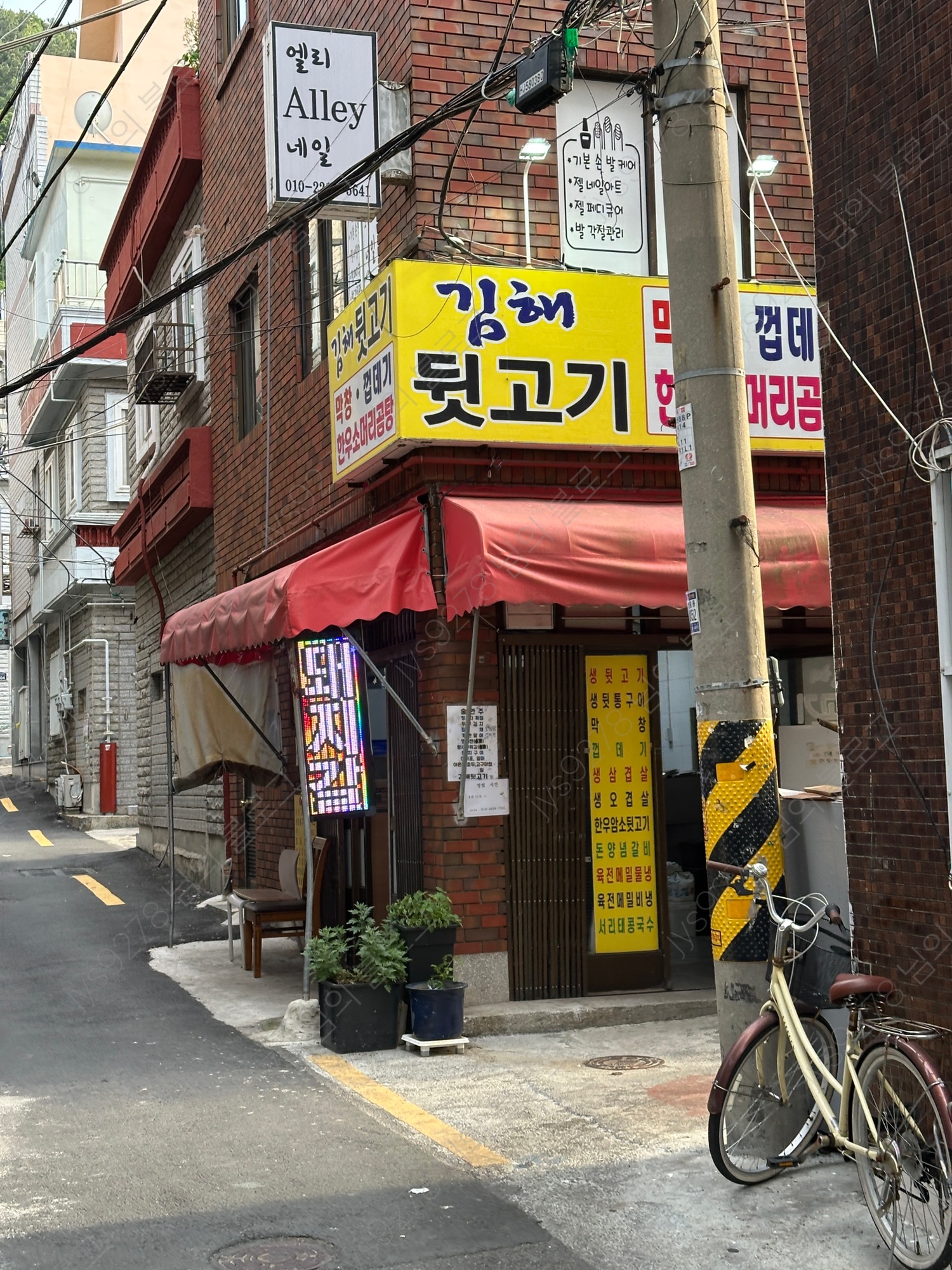 김해뒷고기막창껍데기 사진 3