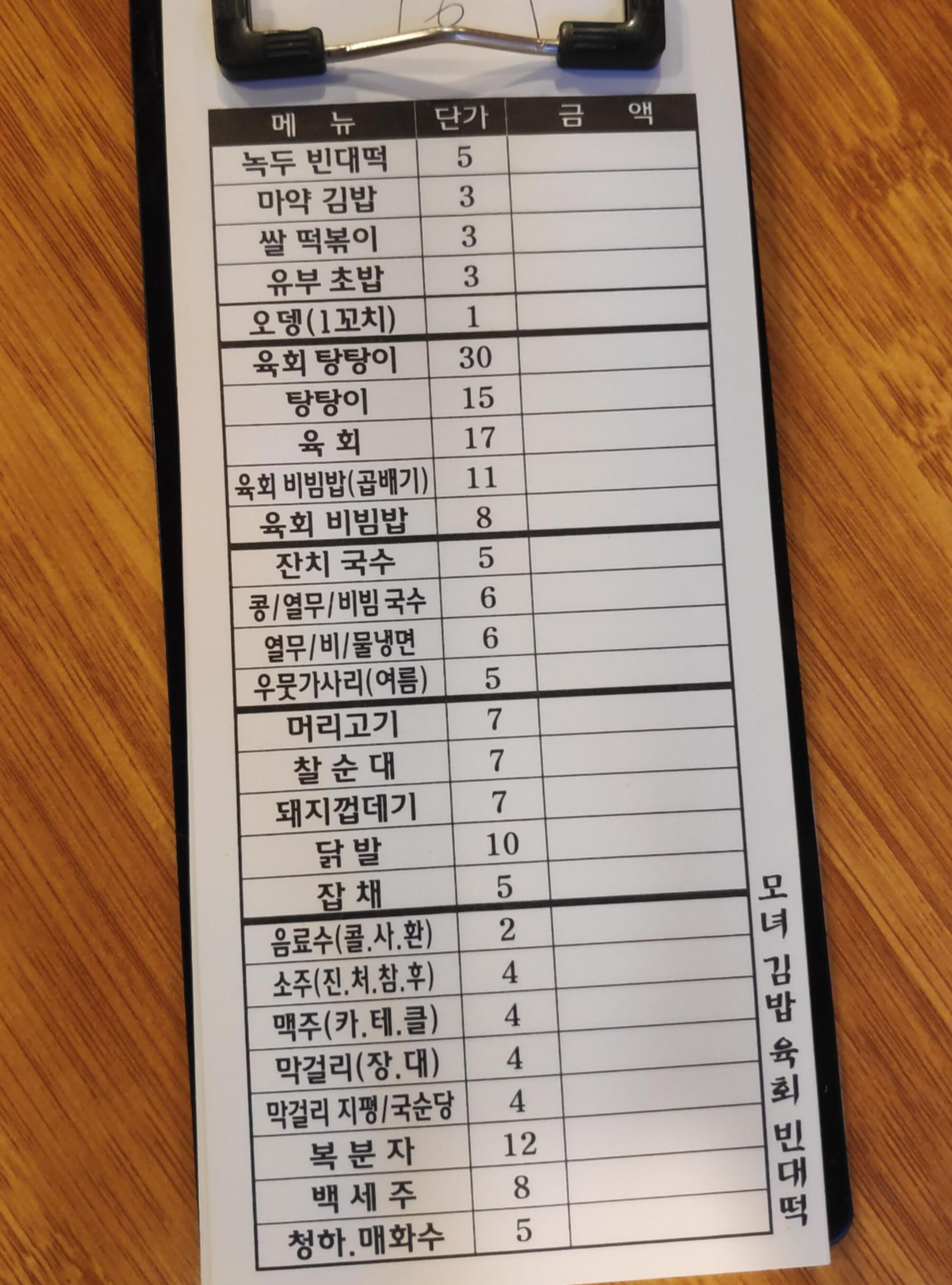 서울여행 광장시장1444444