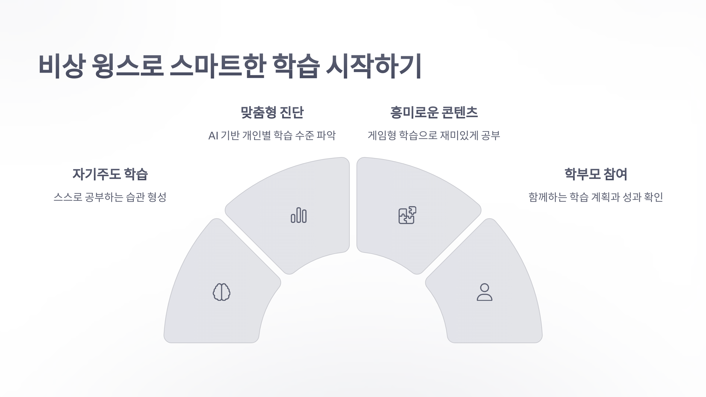 비상-윙스-8