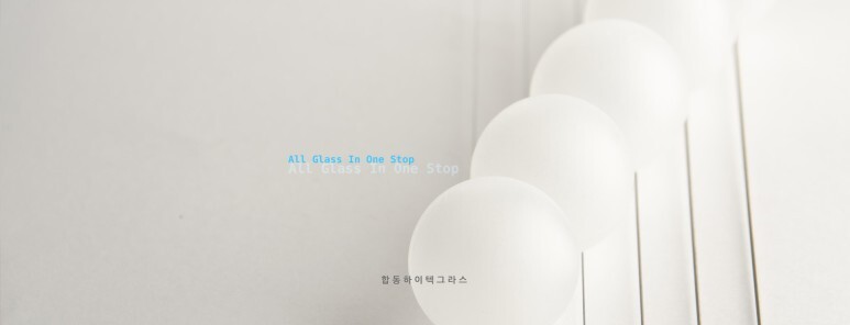 합동전자 이미지