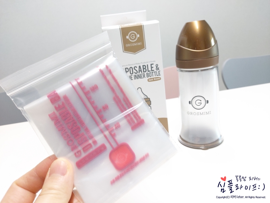 젖병 지퍼백 육아꿀템 51