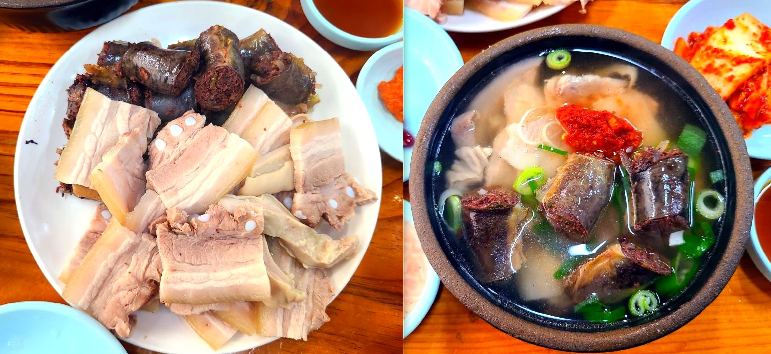  부산 돼지국밥 맛집 합천돼지국밥집