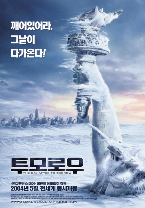알트태그-영화 투모로우 포스터입니다. 기후 위기에서 비롯된 빙하기로 세상이 모두 공꽁 얼어 붙었습니다.