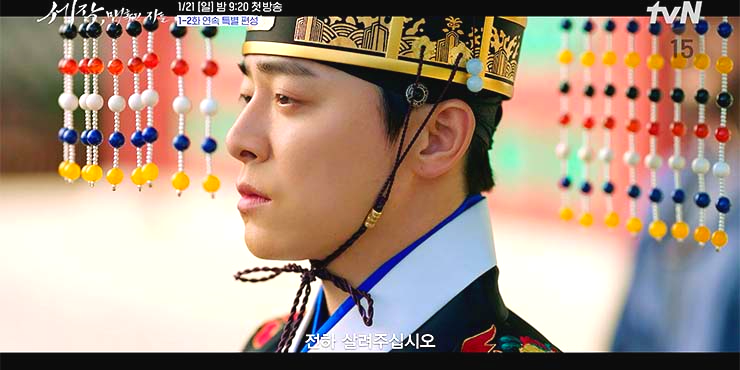  세작, 매혹된 자들 줄거리 & 등장인물