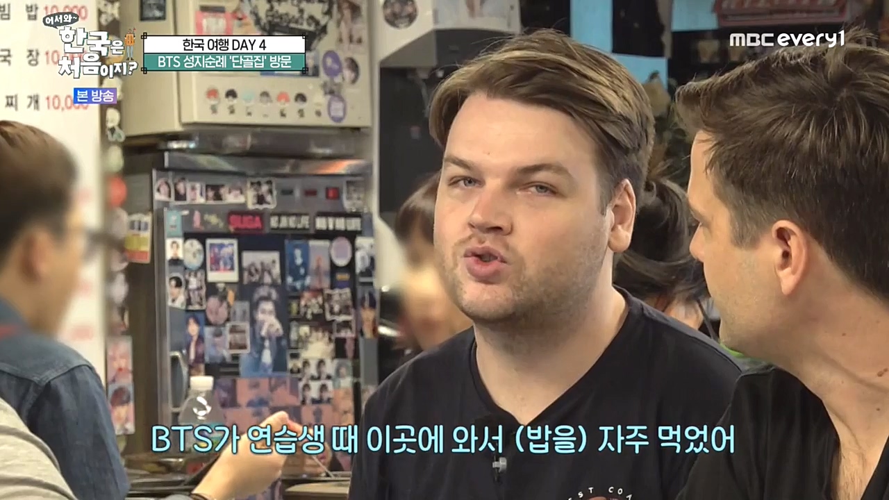 어서와 한국은 처음이지 시즌2.E234.221028p-NEXT.mp4_20221028_203455.991.jpg