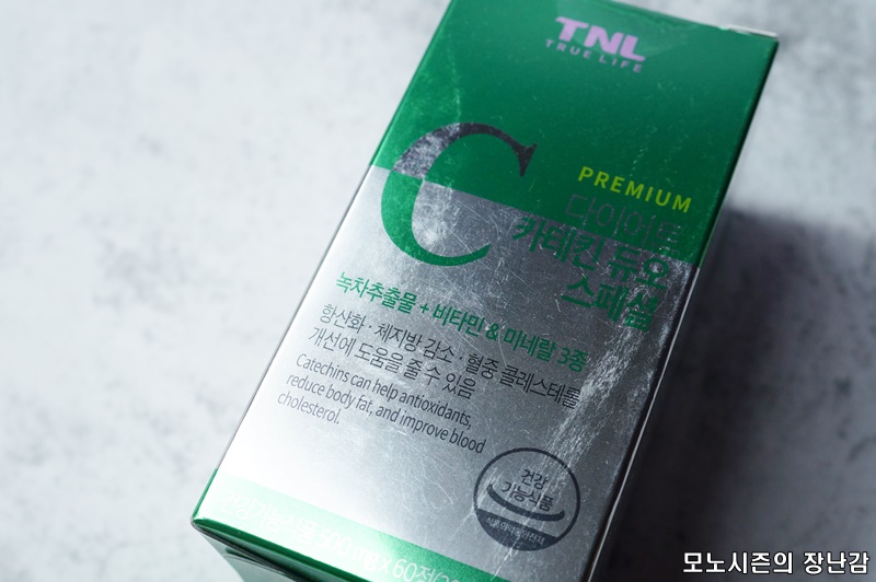  TNL 다이어트 카테킨 듀오 스페셜 구매리뷰