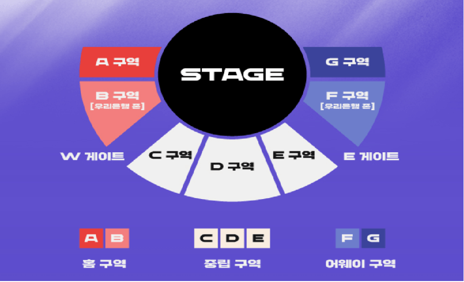 LCK컵 할인예매